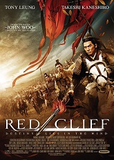 Red Cliff 1