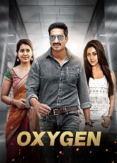 Oxygen