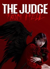 The Judge From Hell