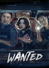 Wanted 3 - 4