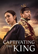 Captivating the King 2
