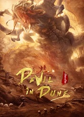 Devil in Dune