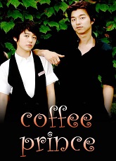 Coffee Prince 2