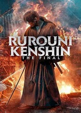 Rurouni Kenshin: Final Chapter