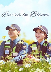 Lovers in Bloom