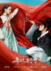 The Tale of Lady Ok