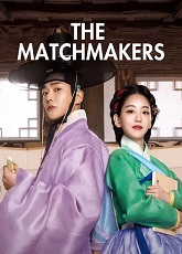 The Matchmakers 3
