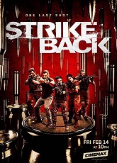 Strike Back 3-4