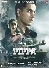 Pippa 2