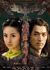 The Legend of the Condor Heroes 2