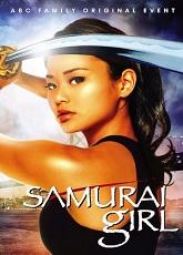 Samurai girl 1