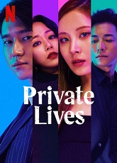 Private Lives 2