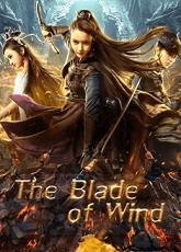 The Blade of Wind