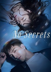No Secrets 2