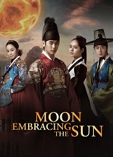 The Moon That Embraces The Sun 2