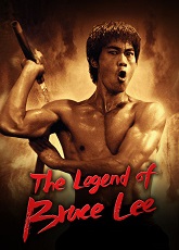 The Legend of Bruce Lee 2