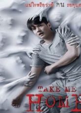 Take Me Home