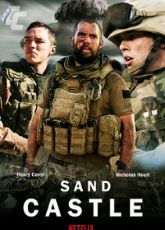 Sand Castle