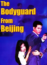 Body Guard From Beijing