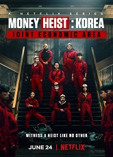 Money Heist: Korea - Joint Economic Area 2