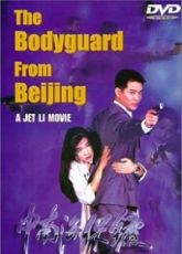 The Bodyguard from Beijing