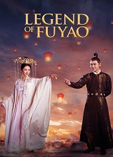 Legend of Fu Yao 1