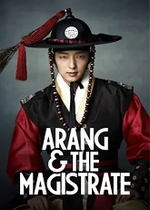 Arang and the Magistrate 1