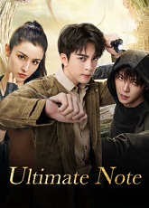 Ultimate Note 1