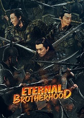 Eternal Brotherhood 2