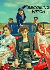 Becoming Witch 2