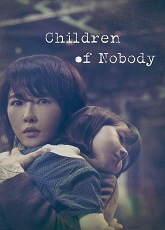 Children of Nobody 2