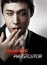 Vampire Prosecutor