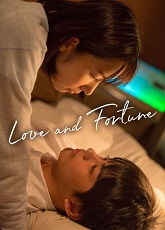 Love and Fortune 2