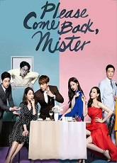 Please Come Back, Mister 2