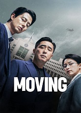 Moving 2