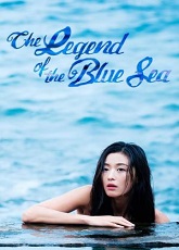 Legend of the Blue Sea 2