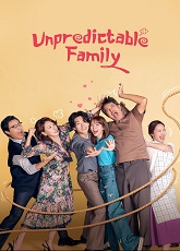 Unpredictable Family