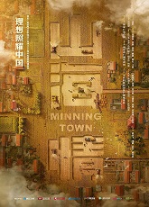 Minning Town 2