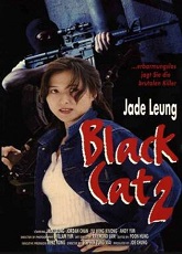 Black Cat II