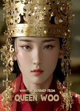 Queen Woo