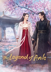The Legend of Anle 2