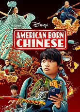 American Born Chinese 2