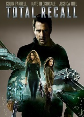 Total Recall