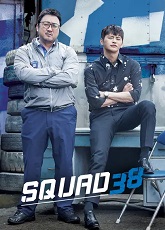 Squad 38
