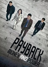 Payback: Money and Power 2