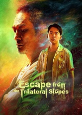 Escape from Trilateral Slopes