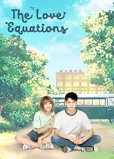 The Love Equations 2