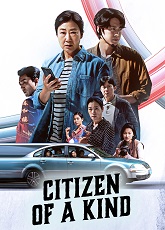 Citizen of A Kind