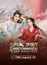 Fox Spirit Matchmaker