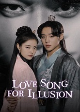 Love Song for Illusion 2